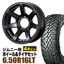 楽天市場】ジオランダー mt 6.50（サマータイヤ・ホイールセット 