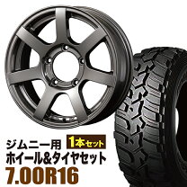 楽天市場】7．00r 16 ジムニーの通販
