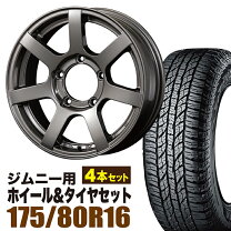 楽天市場】16インチ タイヤホイールセット（ブランドヨコハマ）（車 