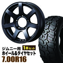 楽天市場】ja11 700 タイヤの通販