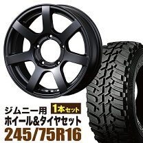 楽天市場】ジムニー JB23（タイヤ幅（mm）245）（タイヤ・ホイール｜車 