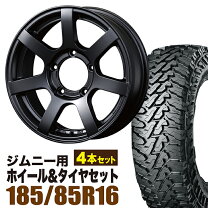 楽天市場】ジムニー タイヤホイールセットの通販