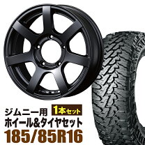 楽天市場】ジムニー ja11 タイヤホイールセットの通販