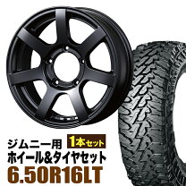 楽天市場】650－16 ジムニータイヤホイールセットの通販