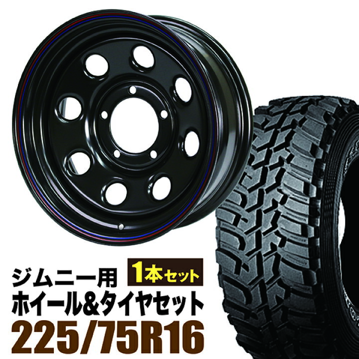 楽天市場】【1本組】ジムニー タイヤホイールセット JB64 JB74 JB23 