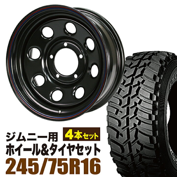 楽天市場】【4本セット】ジムニー タイヤホイールセット JB64 JB74  