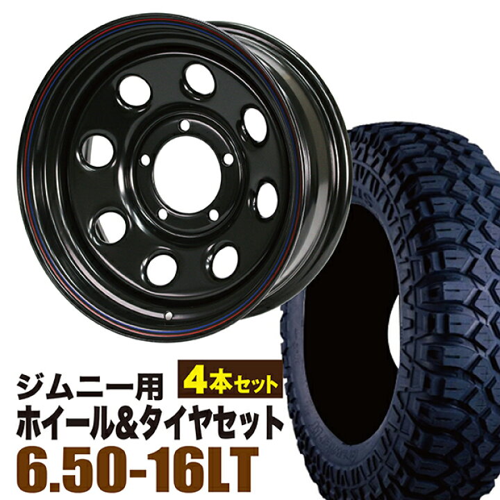 楽天市場】【4本セット】ジムニー タイヤホイールセット JB64 JB74 