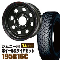 楽天市場】ジムニー jb23 195r16（タイヤ・ホイール｜車用品）：車用品 