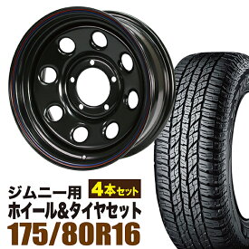 【4本セット】ジムニー タイヤホイールセット JB64 JB74 JB23 JA11系 まつど家 鉄八(てっぱち) 16インチ×6.0J-20 ブラック×YOKOHAMA GEOLANDAR A/T AT G015(ヨコハマ ジオランダー エーティ)175/80R16 91S【送料無料】