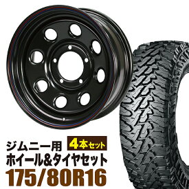 【4本セット】ジムニー タイヤホイールセット JB64 JB74 JB23 JA11系 まつど家 鉄八（てっぱち） 16インチ×6.0J-20 ブラック×YOKOHAMA GEOLANDAR M/T MT G003 175/80R16 91S【送料無料】 Roadster てっちんホイール 鉄チン