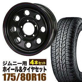 【4本セット】ジムニー タイヤホイールセット JB64 JB74 JB23 JA11系 まつど家 鉄八(てっぱち) 16インチ×6.0J+20 ブラック×YOKOHAMA GEOLANDAR A/T AT G015 175/80R16 91S【送料無料】 車検対応