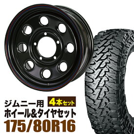 【4本セット】ジムニー タイヤホイールセット (JB64 JB23 JA11系) まつど家 鉄八（てっぱち） 16インチ×6.0J+20 ブラック×YOKOHAMA GEOLANDAR M/T MT G003 175/80R16 91S【送料無料】 Roadster てっちんホイール 車検対応