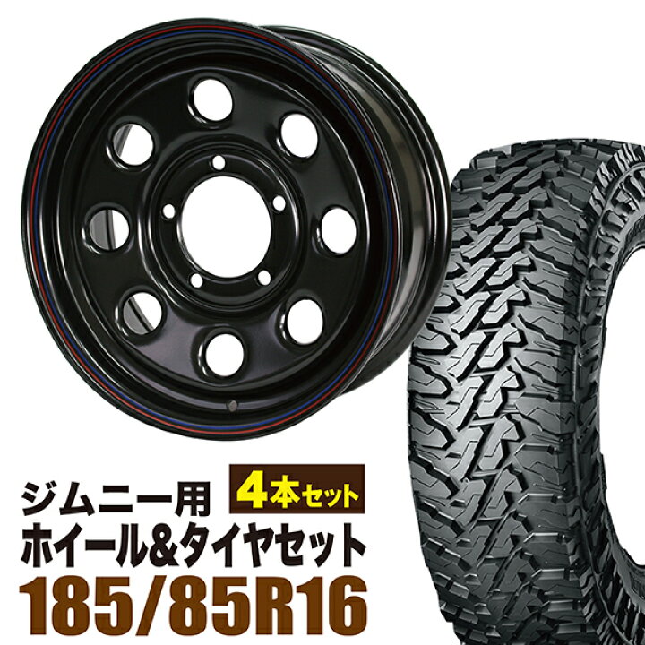 楽天市場】【4本セット】ジムニー タイヤホイールセット JB64 JB74 