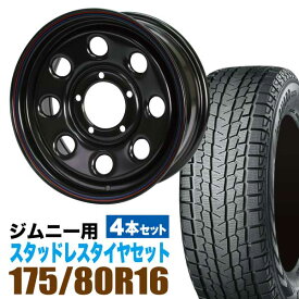 楽天市場 ジムニー スチールホイールの通販