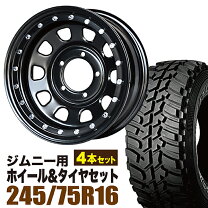 楽天市場】ジムニー ホイール 4本セットの通販