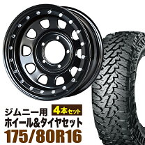 楽天市場】ジムニー ホイールオリジン鉄漢の通販