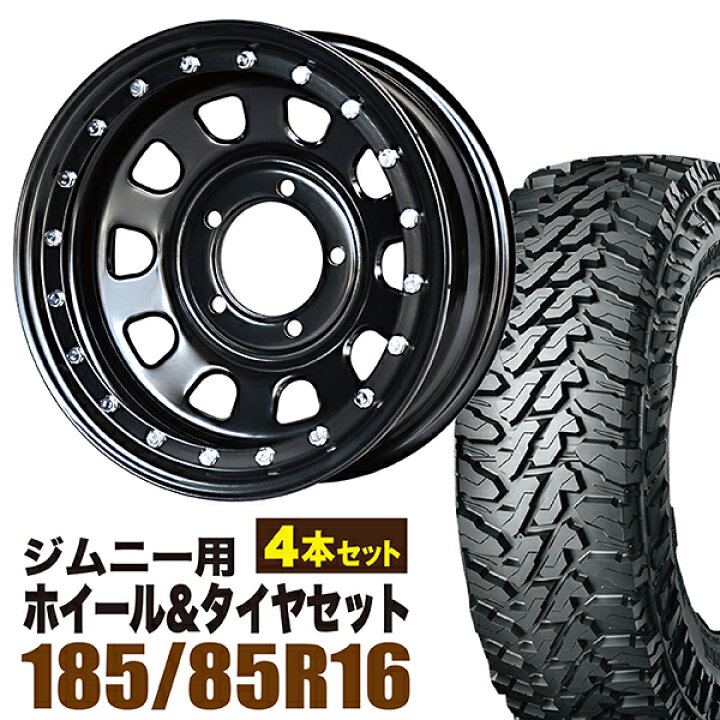 楽天市場】【4本セット】ジムニー タイヤホイールセット JB64 JB74 