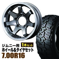 楽天市場】mt タイヤ ジムニー（ブランドダンロップ）の通販