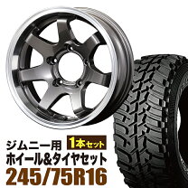 楽天市場】タイヤ ジムニー（タイヤ幅（mm）245）の通販