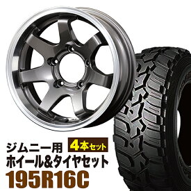 楽天市場 ジムニー Ja11 タイヤホイールセットの通販 楽天市場 ジムニー Ja11 タイヤホイールセットの通販