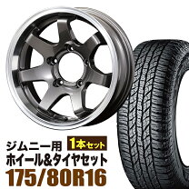 楽天市場】ジムニー タイヤ 175 80r16 atの通販
