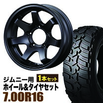 楽天市場】ジムニー ja11 タイヤホイールセットの通販