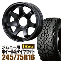 楽天市場】grandtrek mt2 245／75の通販