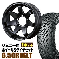 楽天市場】ジムニーシエラ ホイール（タイヤ本数1本）の通販