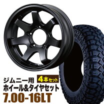 楽天市場】マキシス7.00－16ltの通販