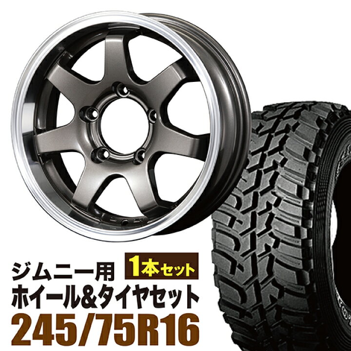 楽天市場】【1本組】ジムニー タイヤホイールセット (JB64 JB23 JA11系 