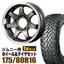 楽天市場】175／80r16 ホイールセットの通販