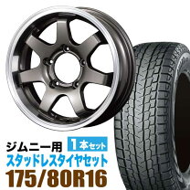 楽天市場】タイヤホイールセット1本の通販