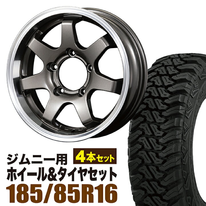 楽天市場】【4本セット】ジムニー タイヤホイールセット (JB64 JB23 