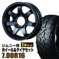 楽天市場】7．00r 16 ジムニーの通販