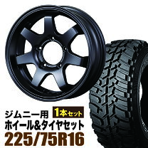 楽天市場】ジムニー ja22（タイヤ幅（mm）225）（タイヤ・ホイール｜車 