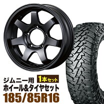 楽天市場】mt タイヤ ジムニー（車用品・バイク用品）の通販