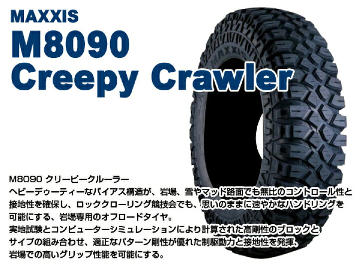 楽天市場】【4本セット】ジムニー タイヤホイールセット JB64 JB74 