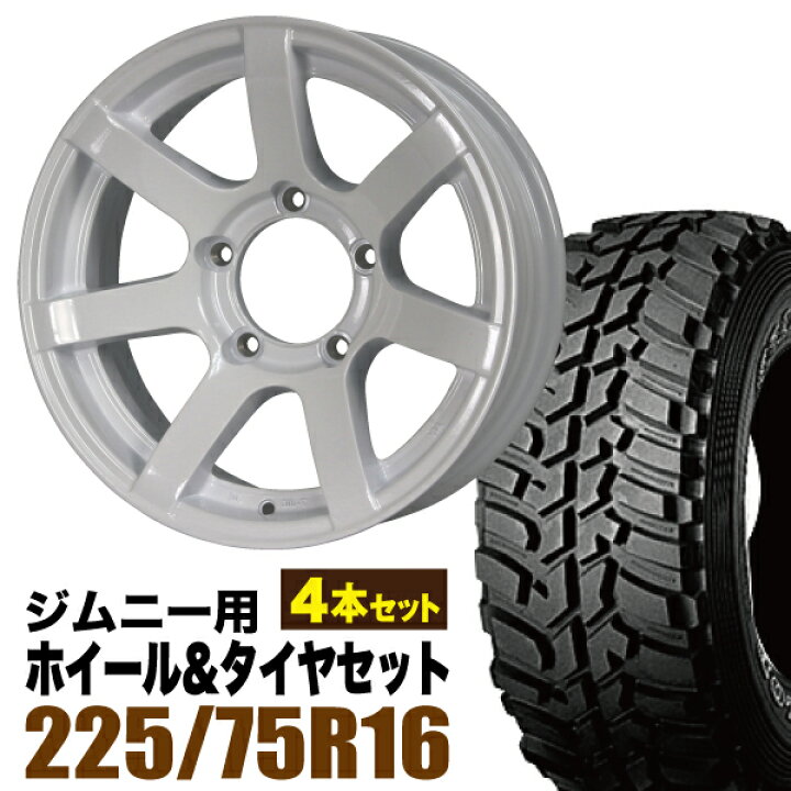 楽天市場】【4本セット】ジムニー タイヤホイールセット JB64 JB74 