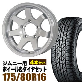 【4本セット】ジムニー タイヤホイールセット JB64 JB74 JB23 JA11系 MUD-SR7（マッド エスアールセブン） 16インチ×5.5J-20 シャインホワイト×YOKOHAMA GEOLANDAR A/T AT G015 175/80R16【送料無料】オリジン ORIGIN Labo