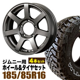 【4本セット】ジムニー タイヤホイールセット JB64 JB74 JB23 JA11系 MUD-S7(マッド エスセブン) 16インチ×5.5J+20 ガンメタリック×accelera(アクセレラ) M/T-01(ホワイトレター) 185/85R16 105/103L【Jimny】【送料無料】オリジン ORIGIN Labo 車検対応