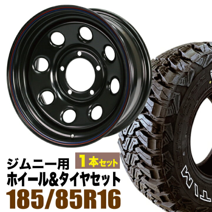 楽天市場】【1本組】ジムニー タイヤホイールセット JB64 JB74  