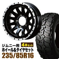 楽天市場】dunlop grandtrek mt2 235／85r16の通販