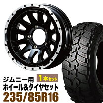 楽天市場】ジムニー ホイール（タイヤ幅（mm）235）の通販