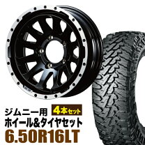 楽天市場】650－16 ジムニータイヤホイールセットの通販