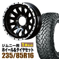 楽天市場】ジムニー jb23（タイヤ幅（mm）235）（タイヤ・ホイール 