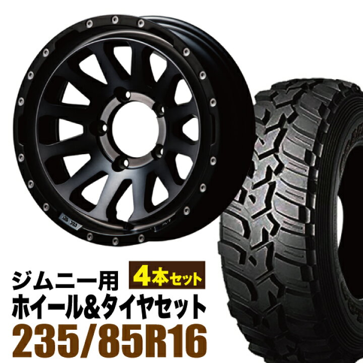 楽天市場】【4本セット】ジムニー タイヤホイールセット JB64 JB74 