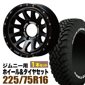 【1本組】ジムニー タイヤホイールセット JB64 JB74 JB23 JA11系 MUD-ZEUS(マッド ゼウス) 16インチ×5.5J-20 ライトブラックコート×OPEN COUNTRY M/T MT 225/75R16 ホワイトレター【4本以上で送料無料】オリジン ORIGIN Labo