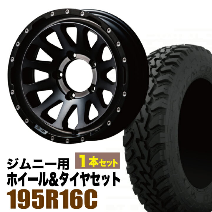 楽天市場】【4日20時〜最大100%ポイントバック】【1本組】ジムニー  