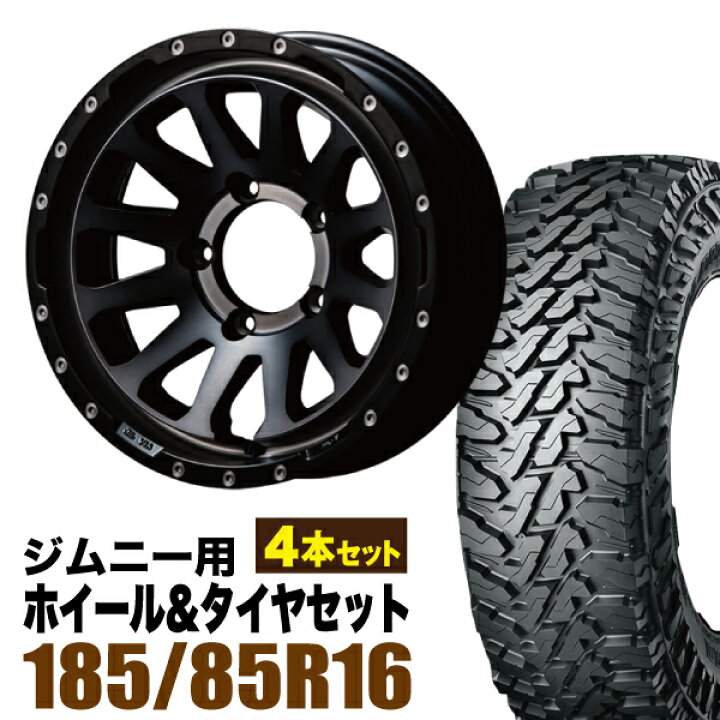 楽天市場】【4本セット】ジムニー タイヤホイールセット JB64 JB74 