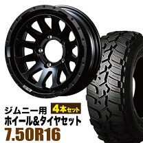 楽天市場】グラントレック mt2 7．50の通販